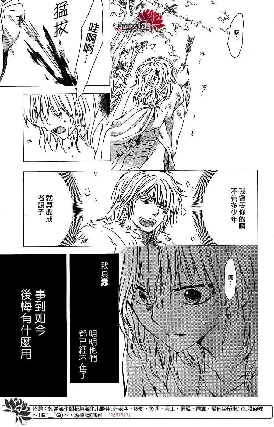 第104回 无处停泊的小舟