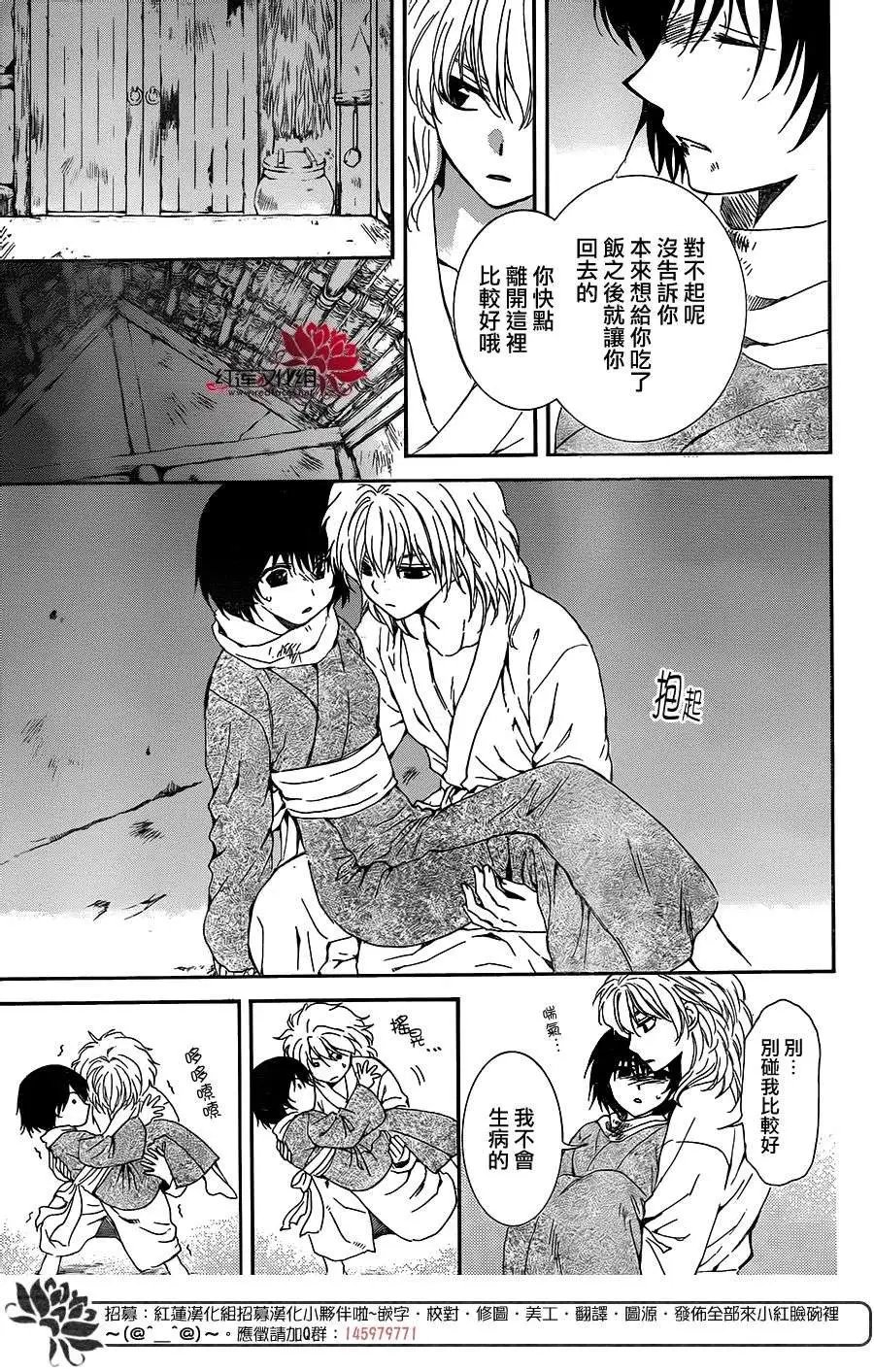 第104回 无处停泊的小舟