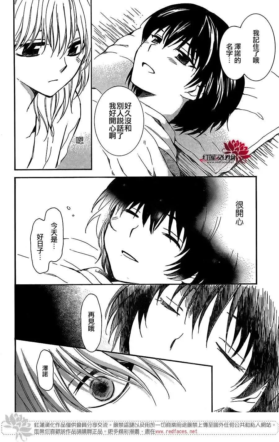 第104回 无处停泊的小舟