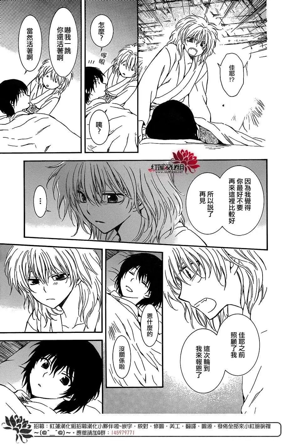第104回 无处停泊的小舟