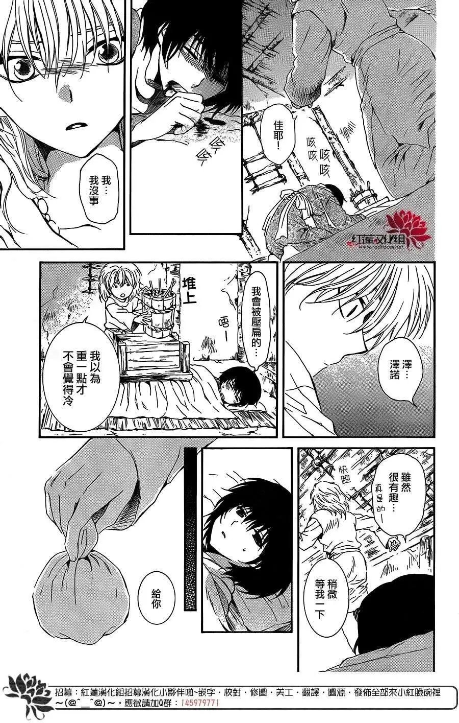 第104回 无处停泊的小舟