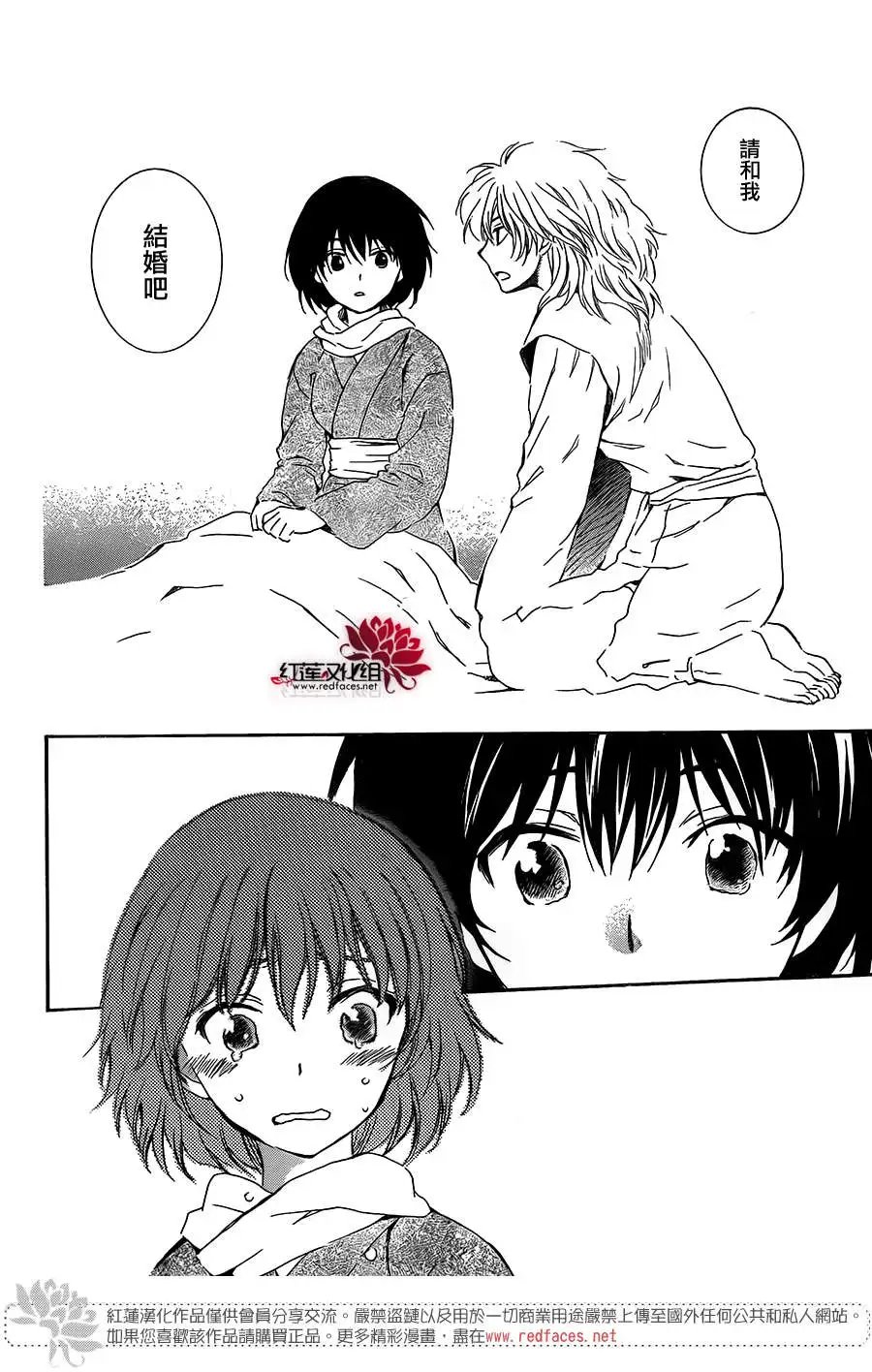 第104回 无处停泊的小舟