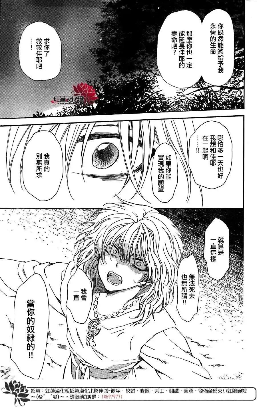 第104回 无处停泊的小舟