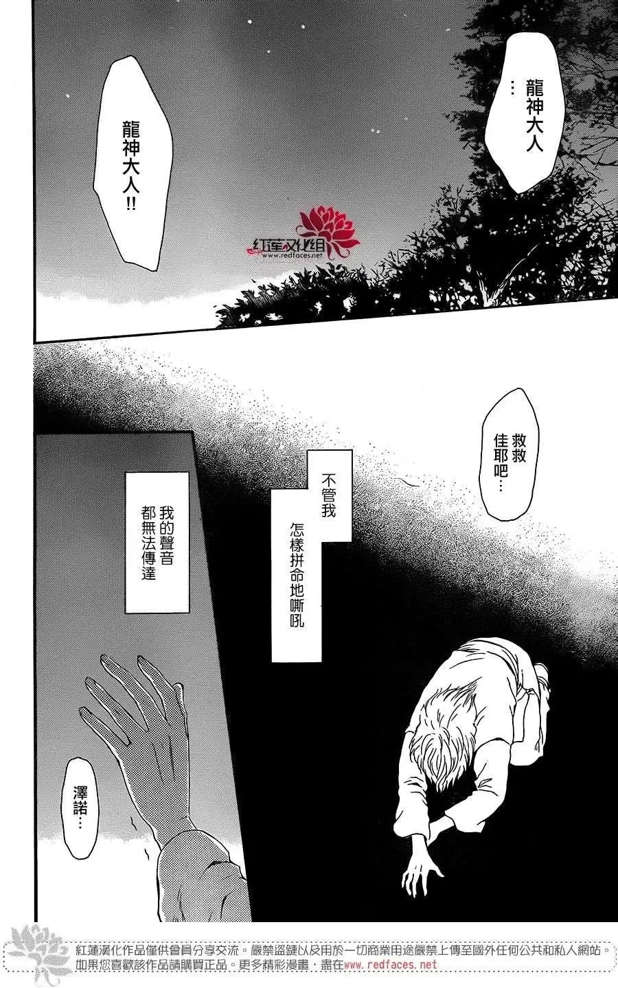 第104回 无处停泊的小舟