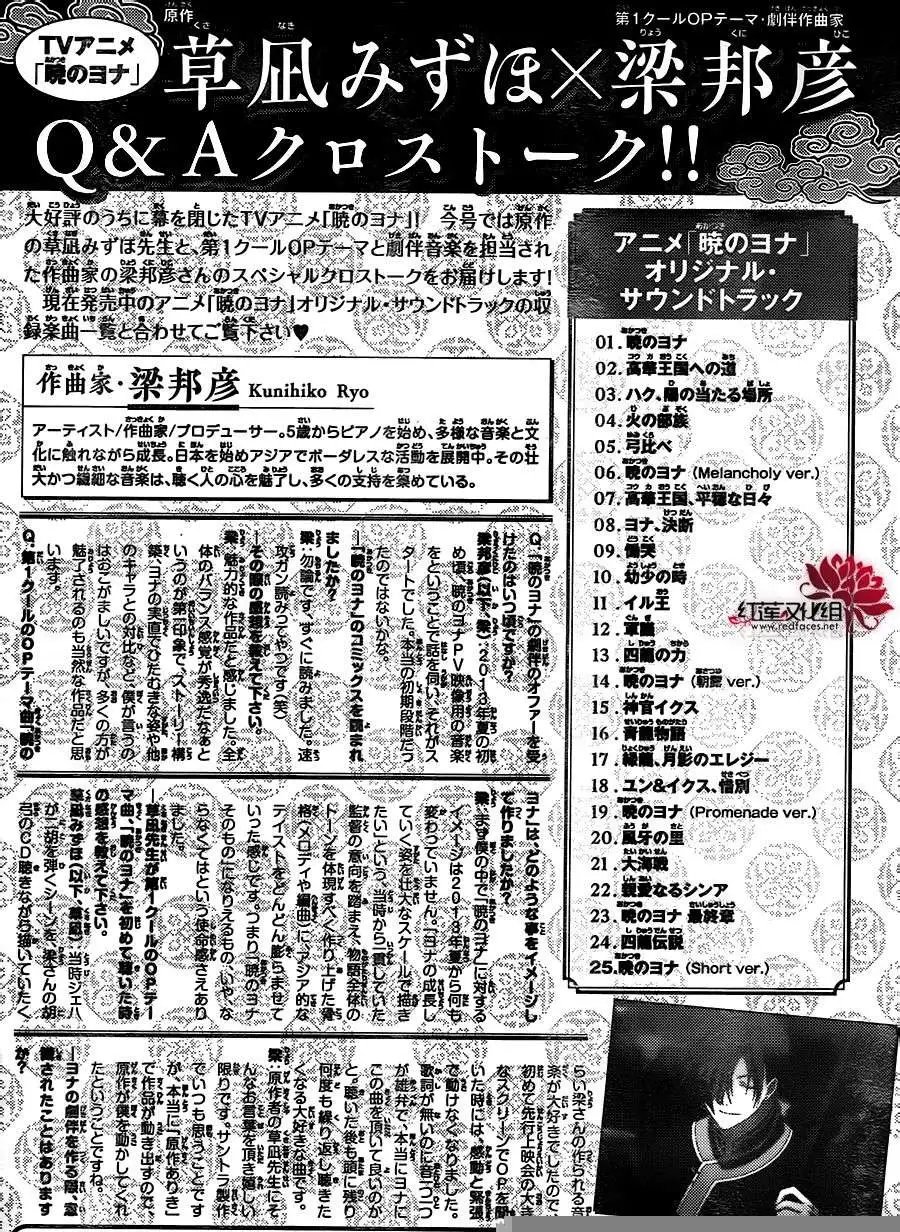 第104回 无处停泊的小舟