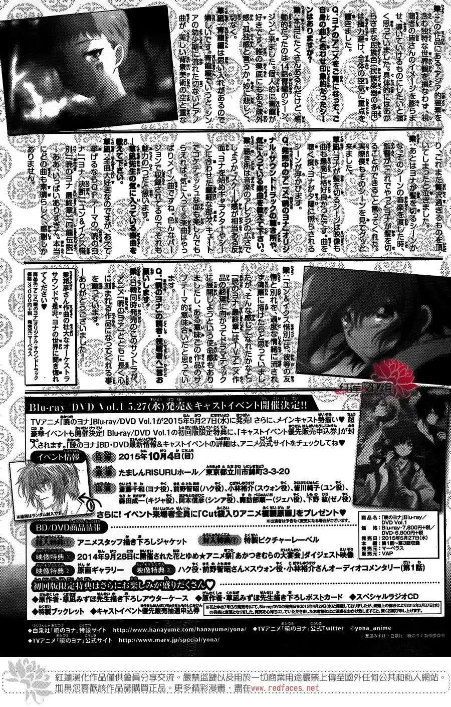 第104回 无处停泊的小舟
