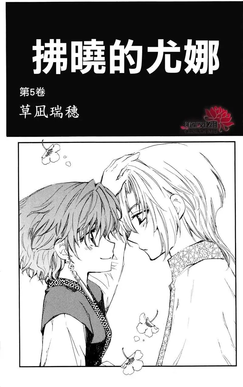 第24回