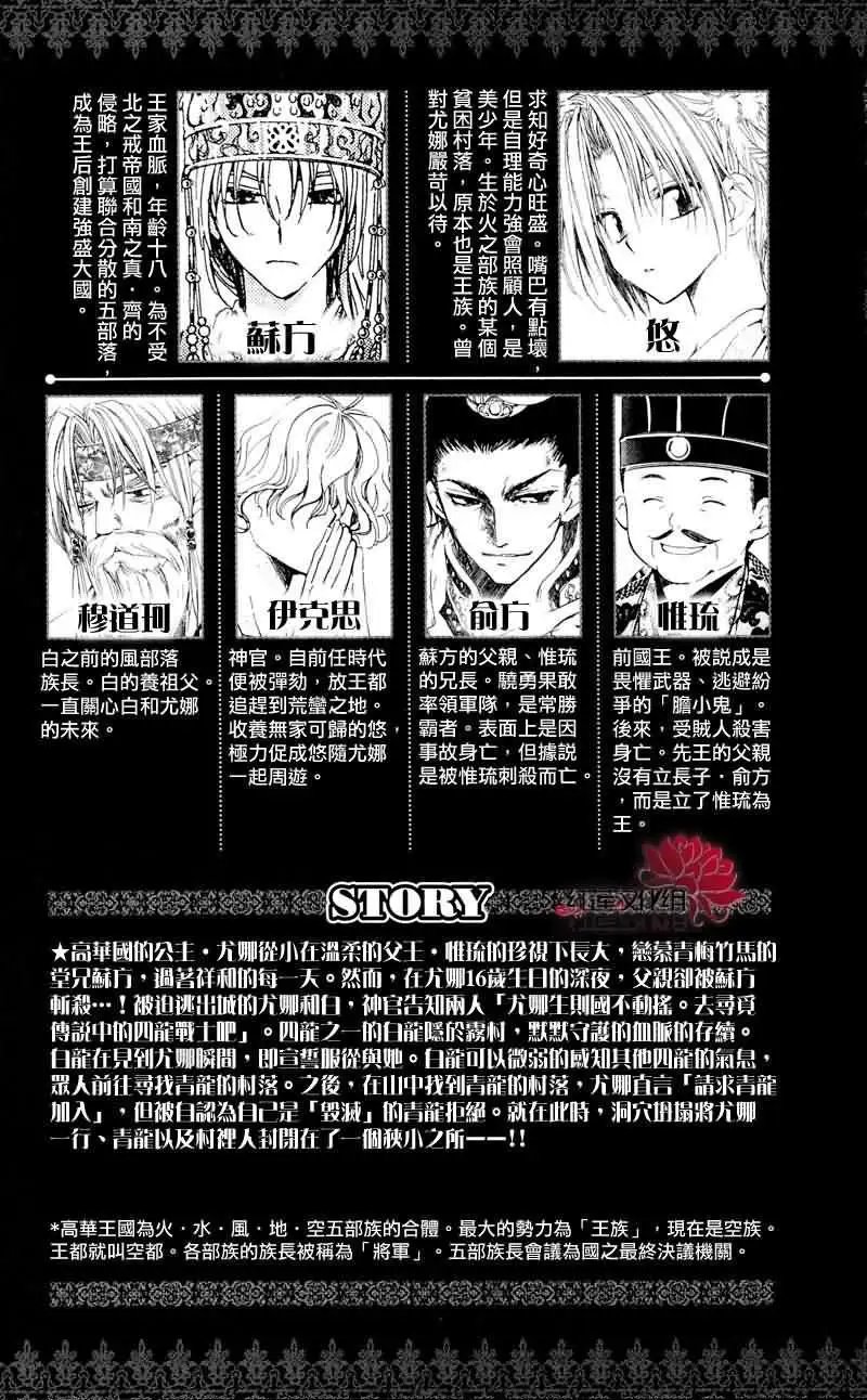 第24回