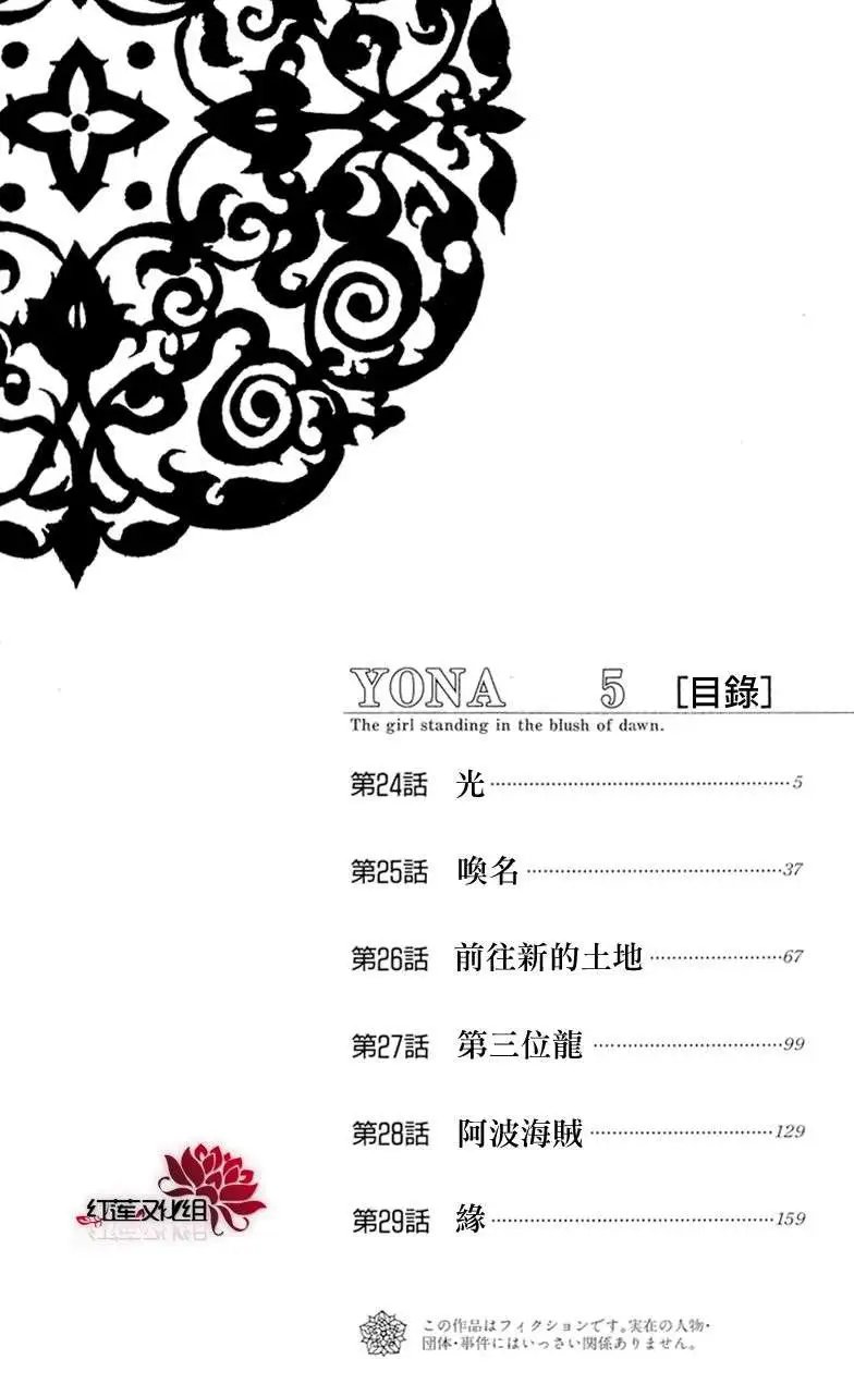 第24回
