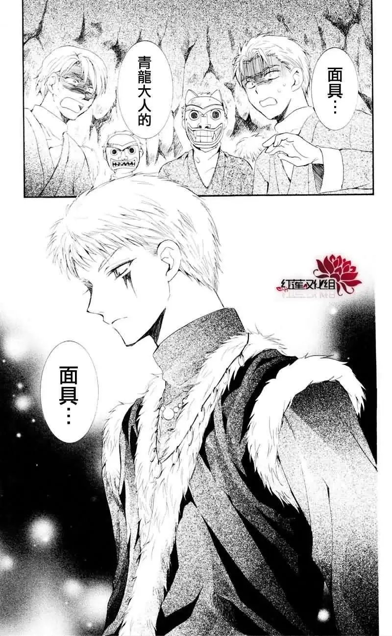 第24回