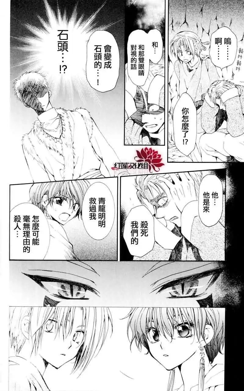 第24回