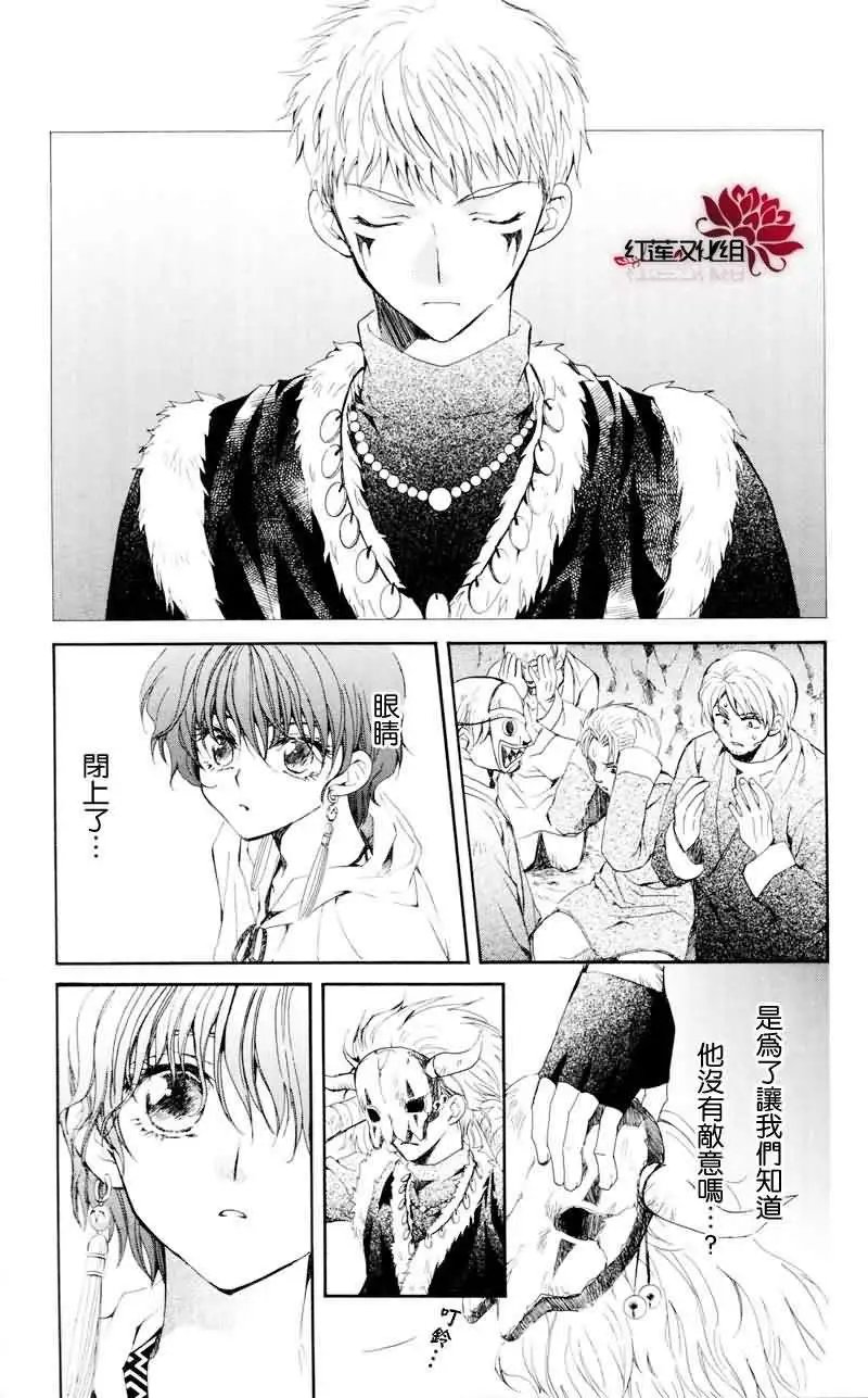 第24回
