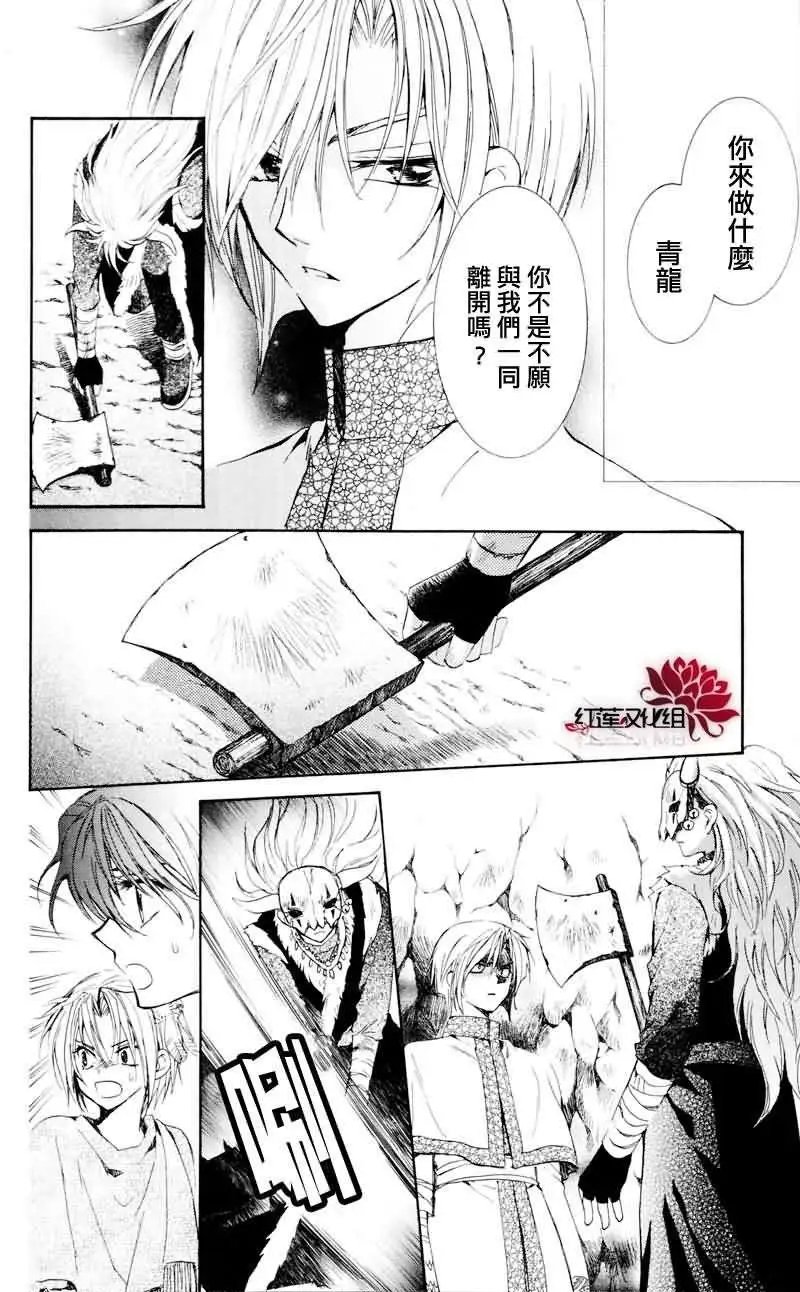 第24回