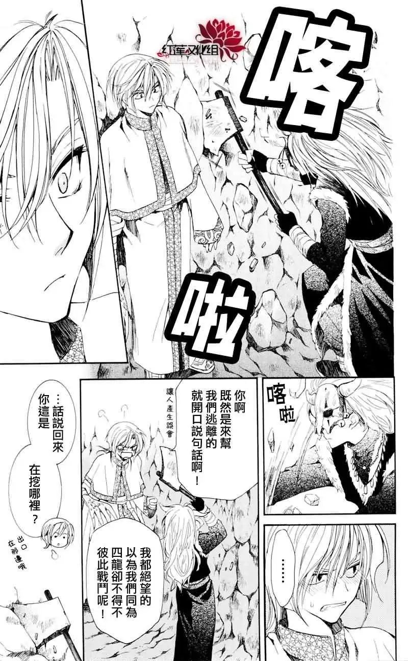 第24回