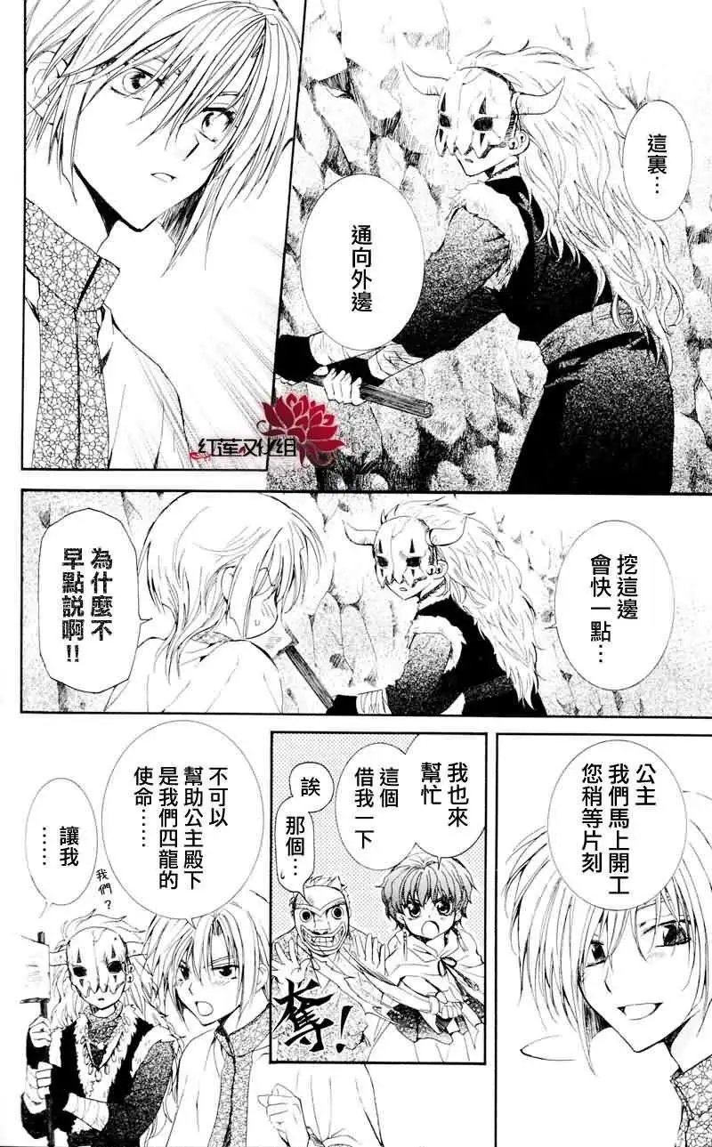 第24回