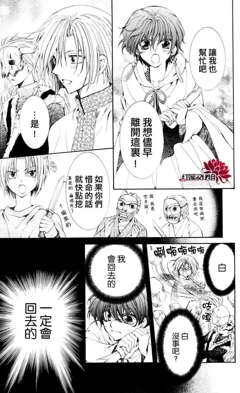 第24回