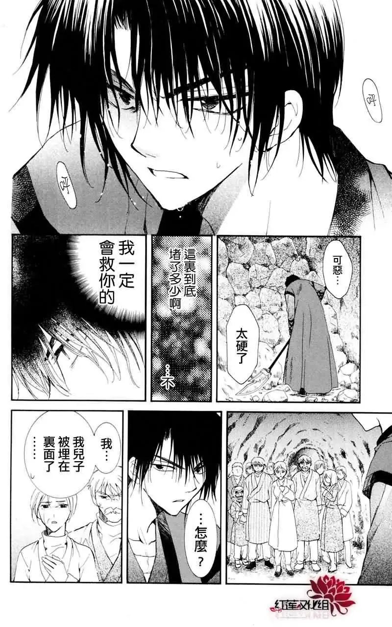 第24回