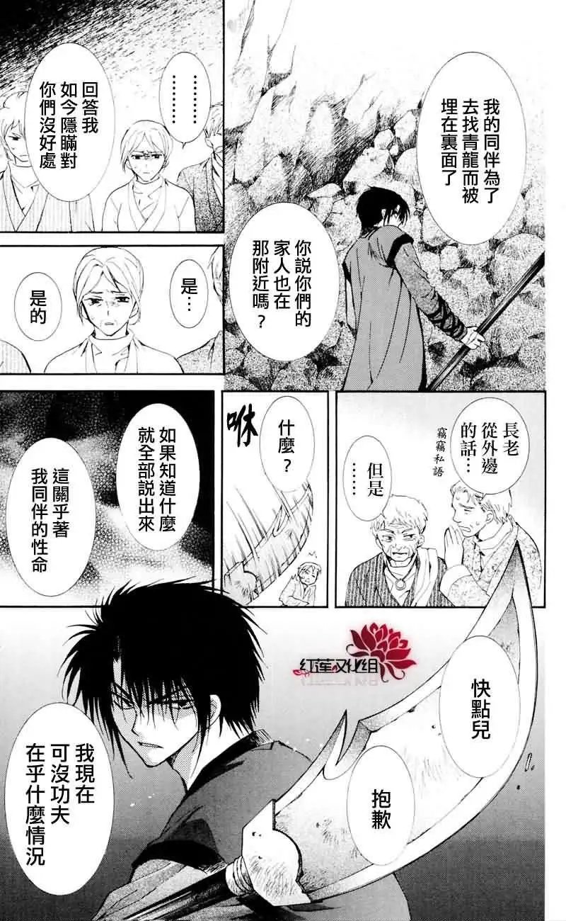 第24回