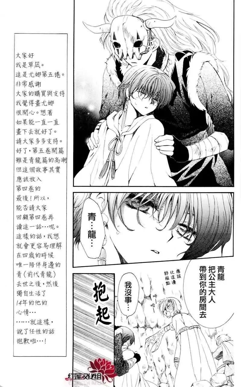 第24回