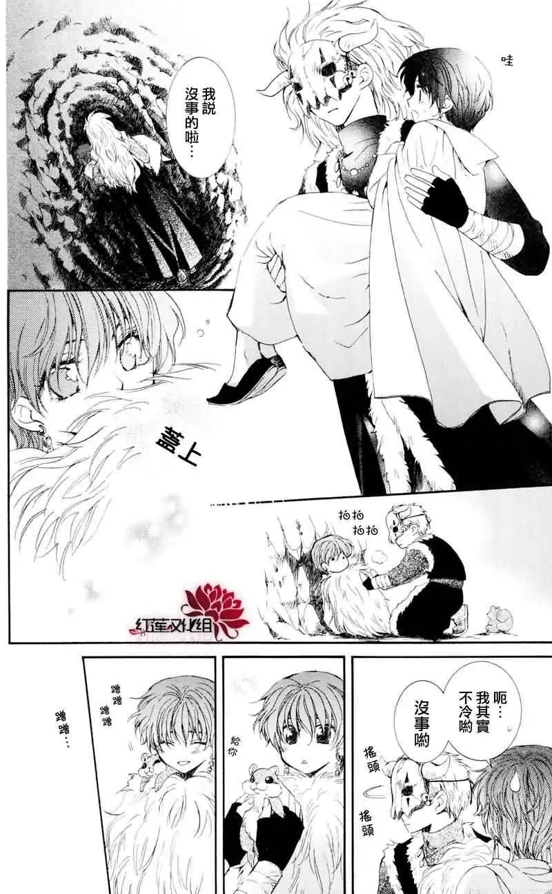 第24回