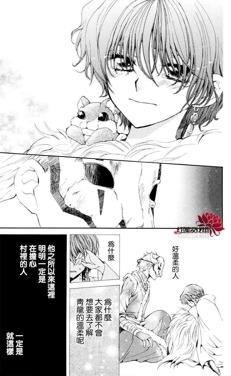 第24回