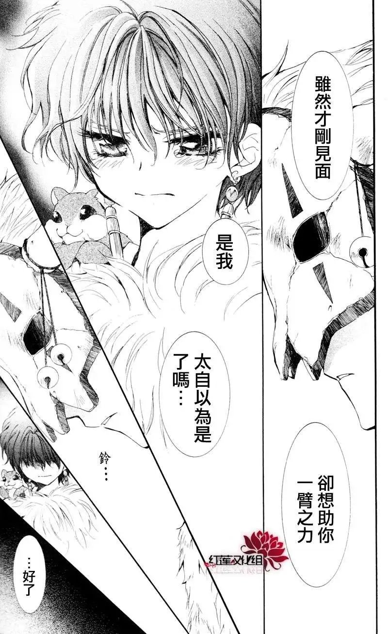 第24回