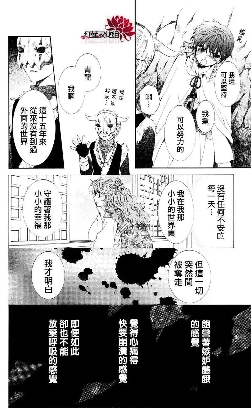 第24回