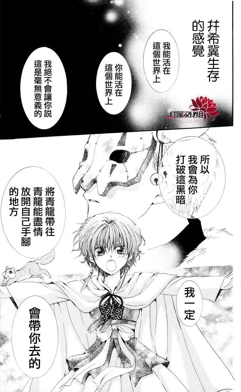 第24回