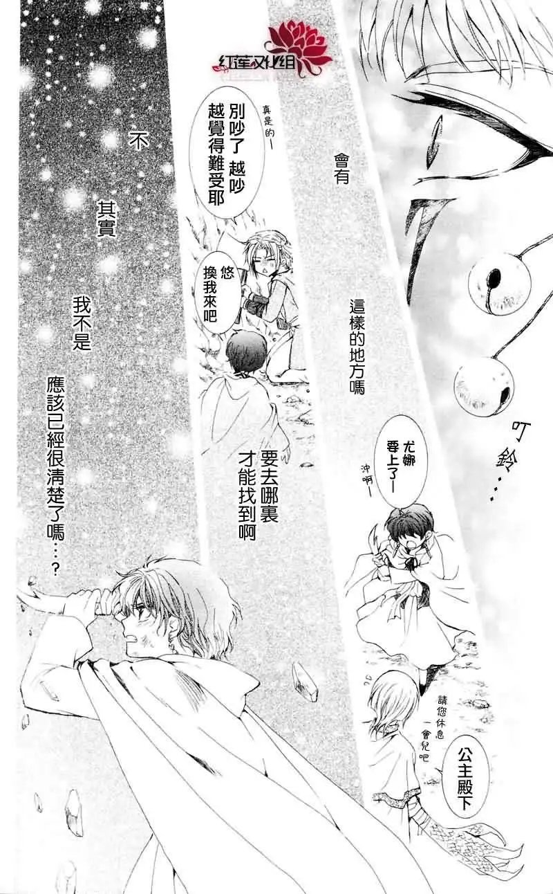 第24回