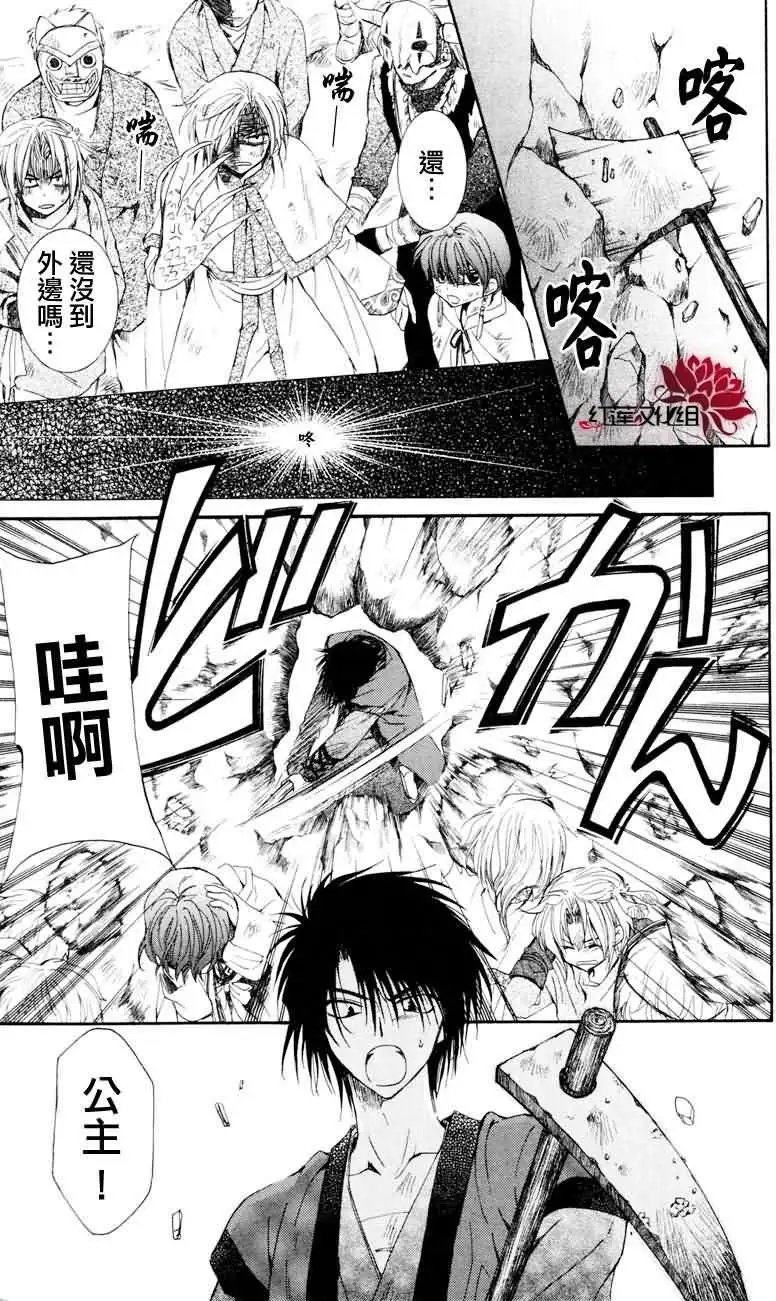 第24回