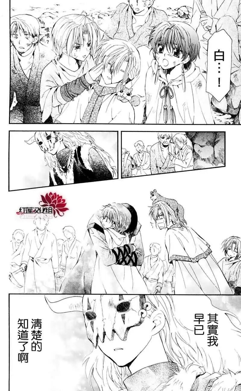 第24回