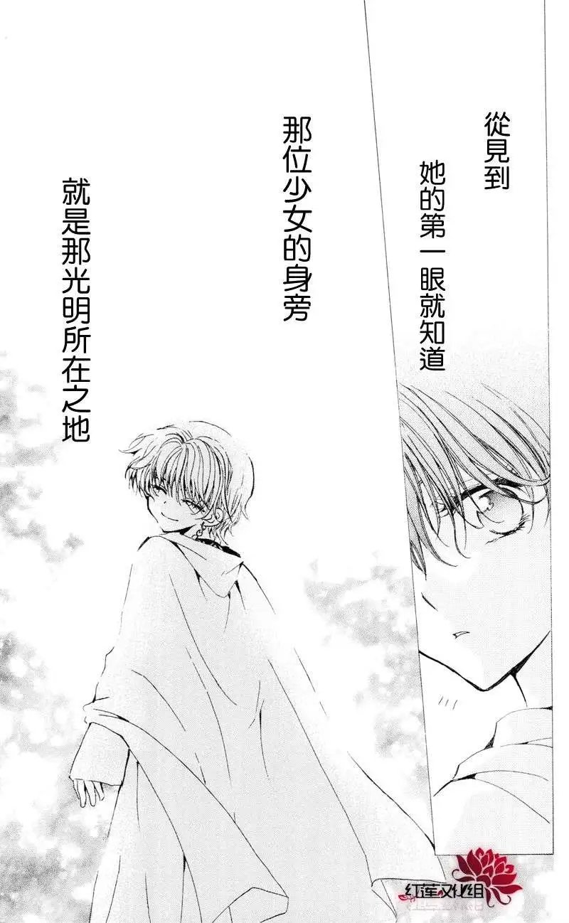 第24回