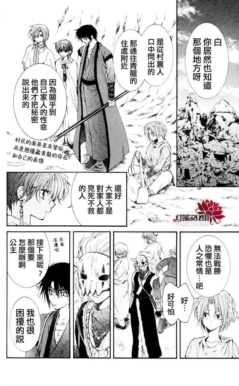 第24回