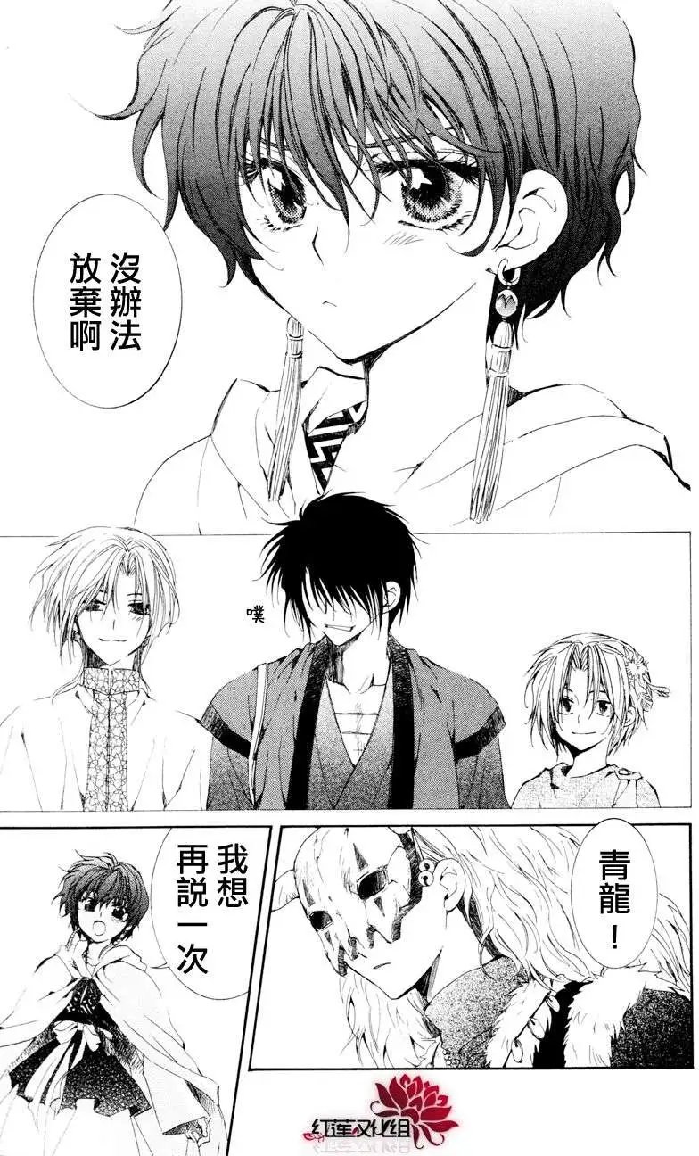 第24回