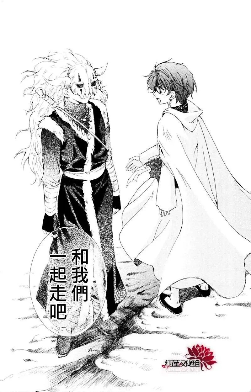 第24回