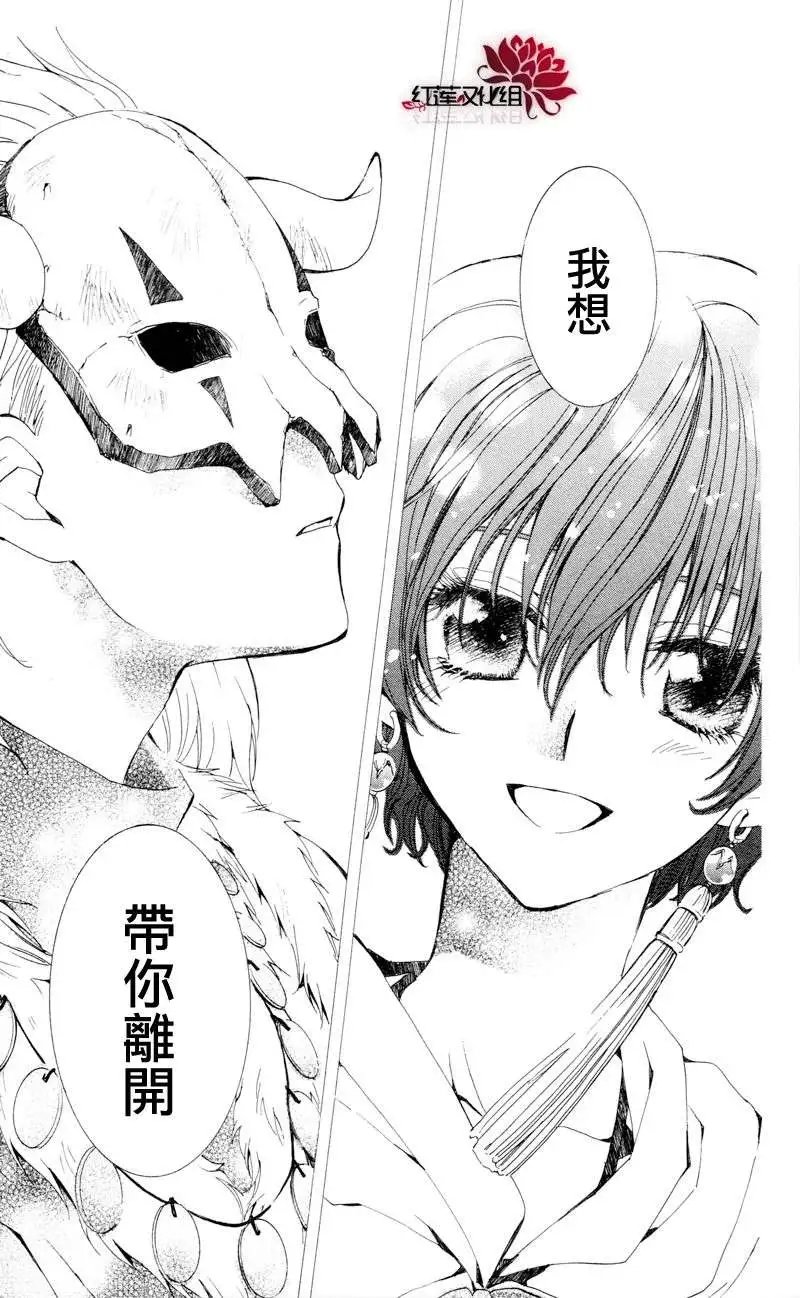 第24回