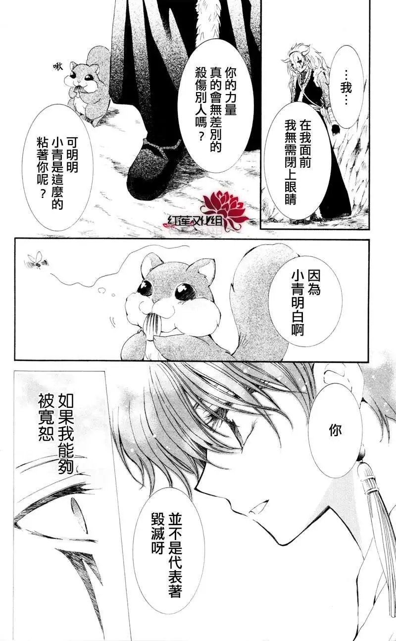 第24回