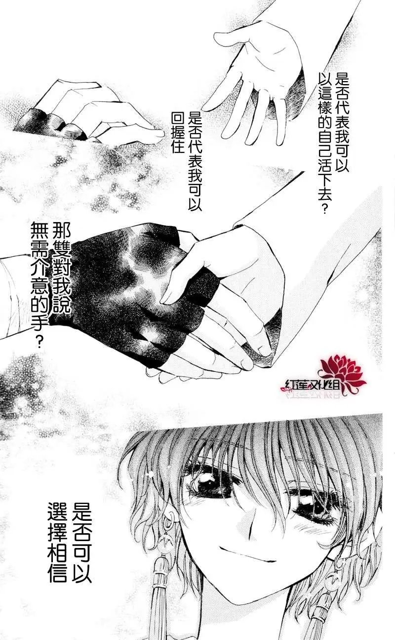 第24回
