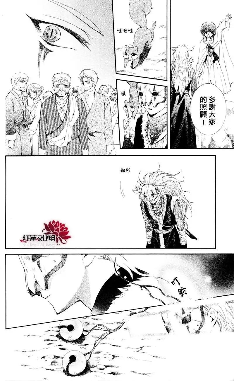 第24回