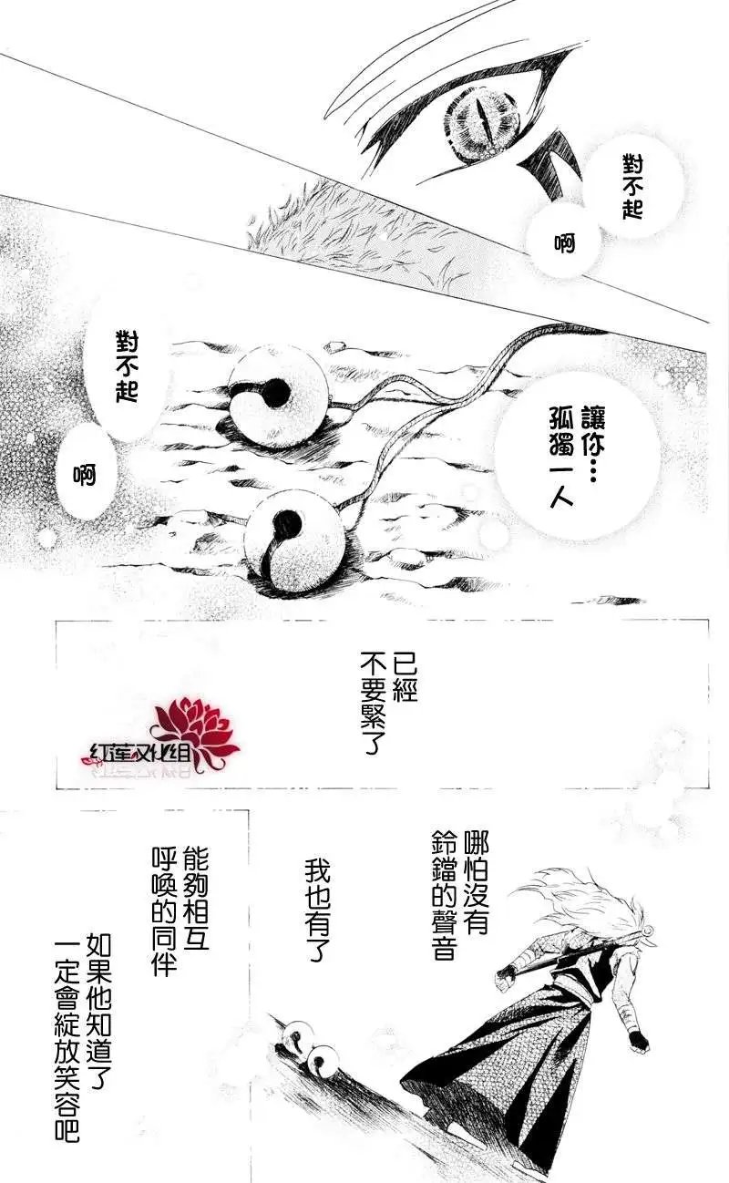 第24回