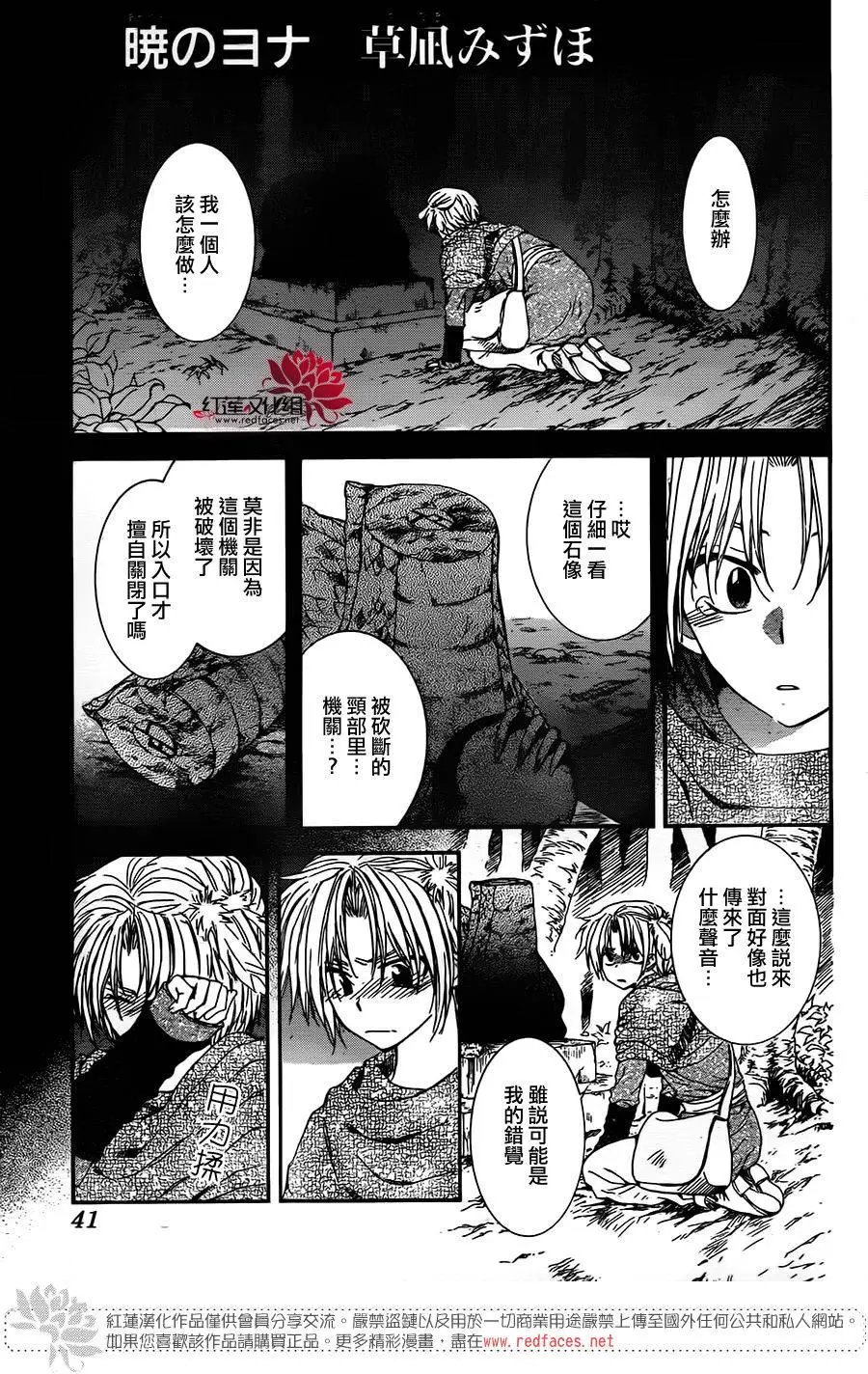 第108回
