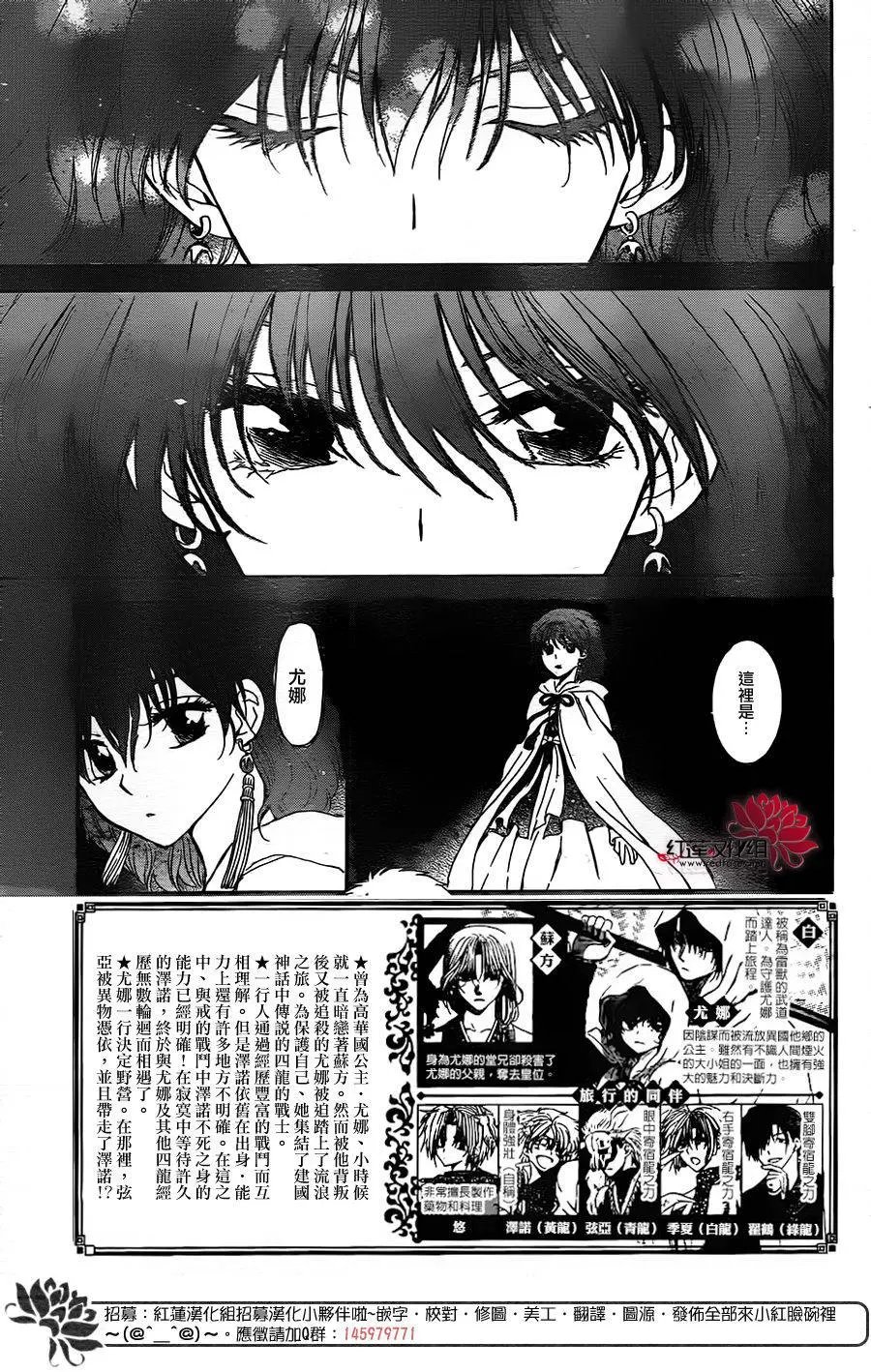 第108回
