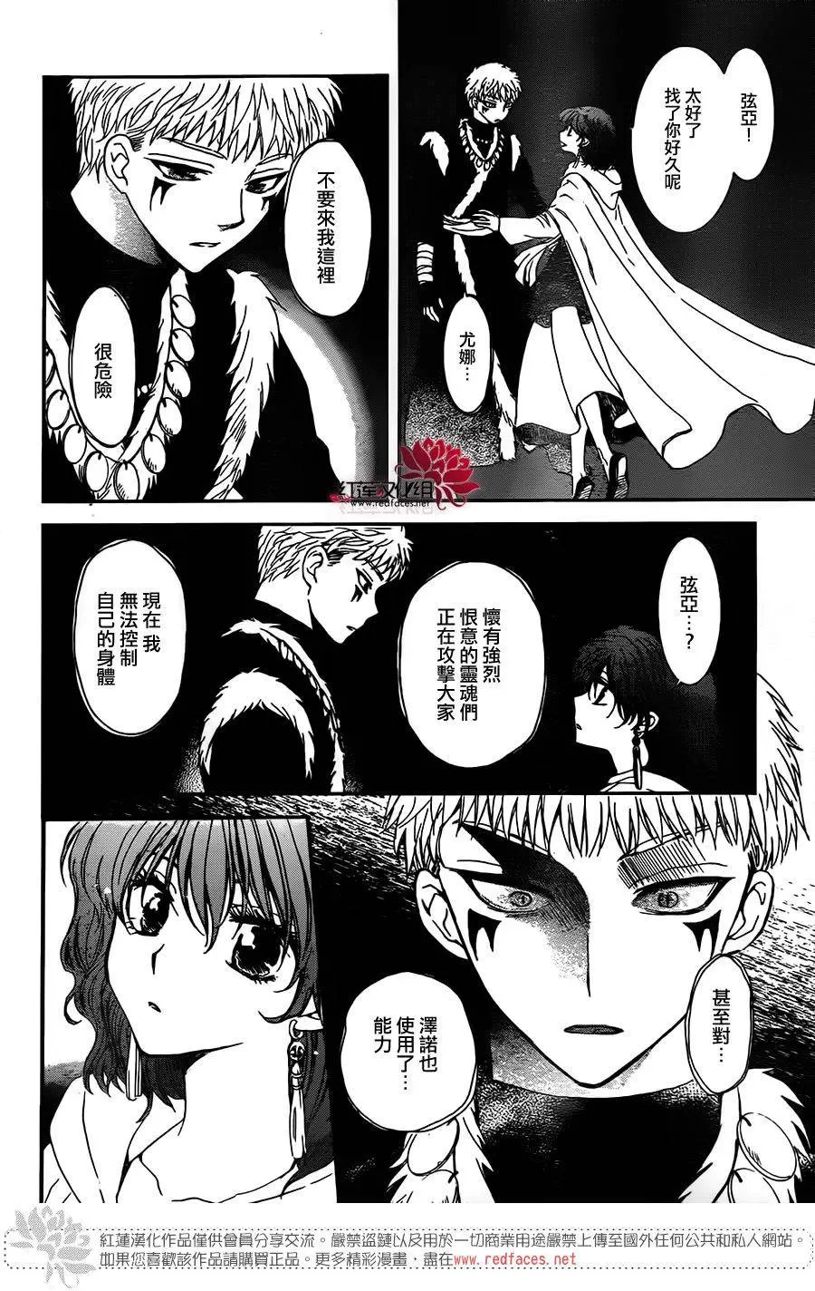 第108回