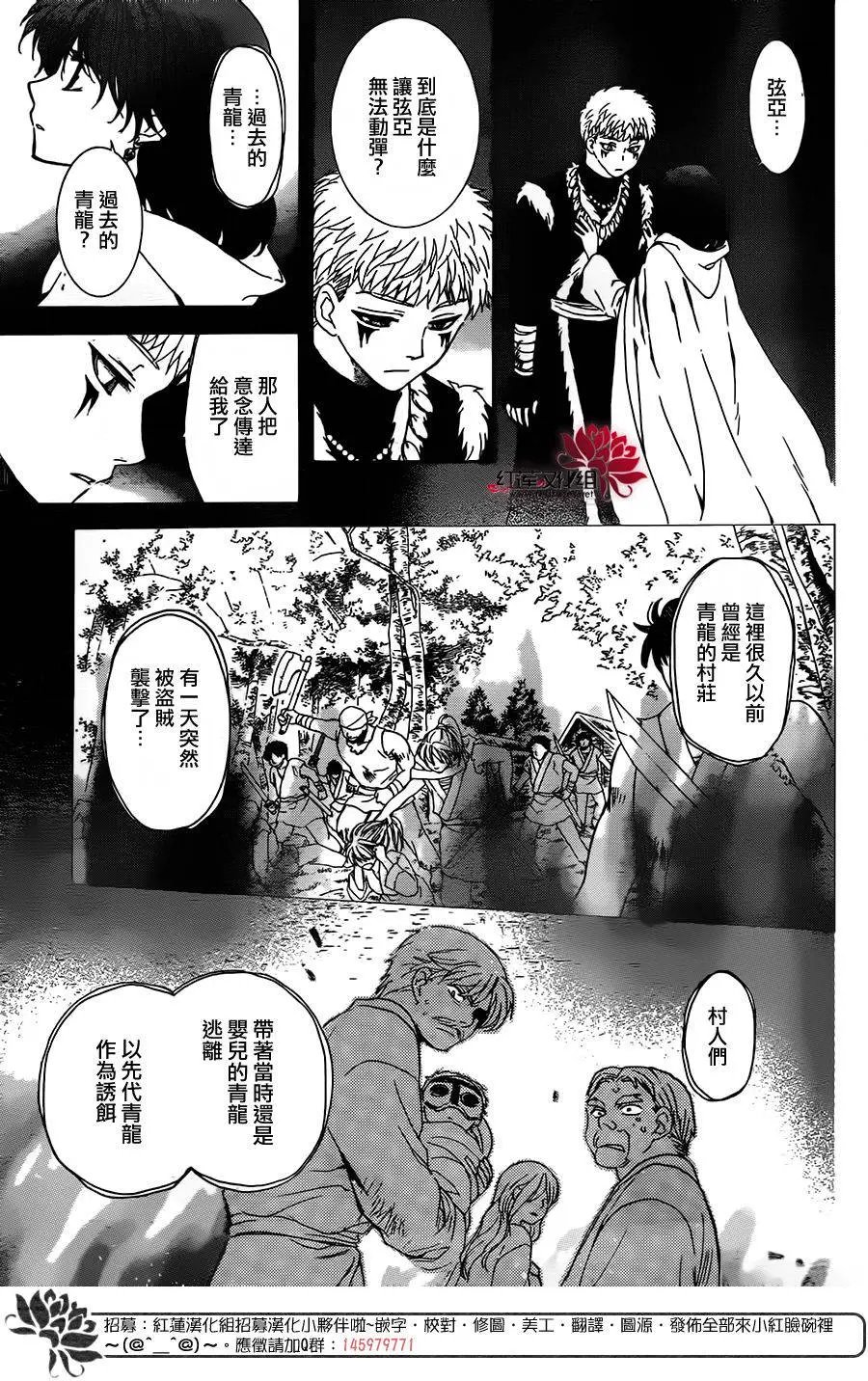 第108回