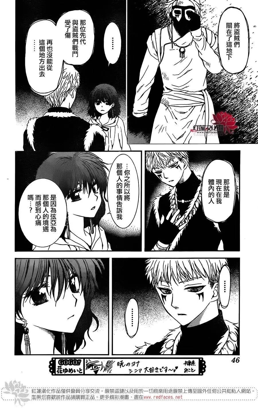 第108回