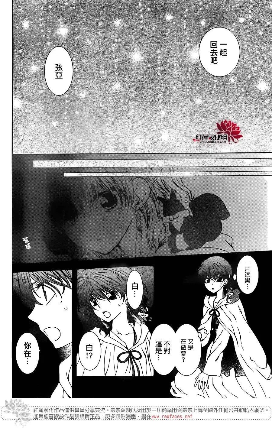 第108回