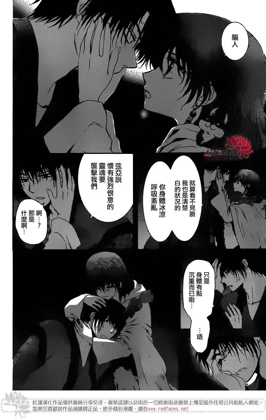 第108回