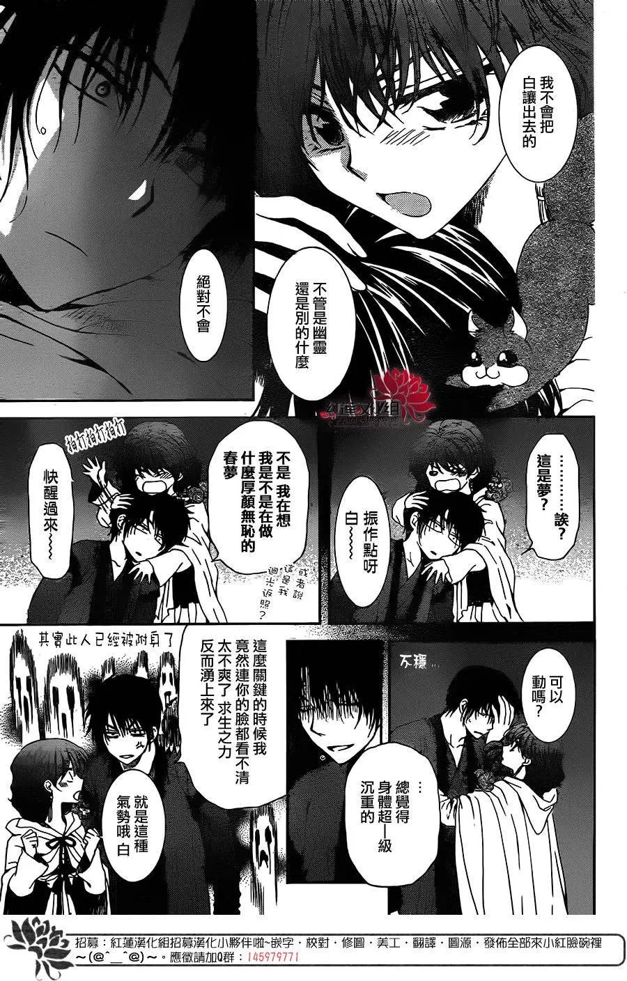 第108回