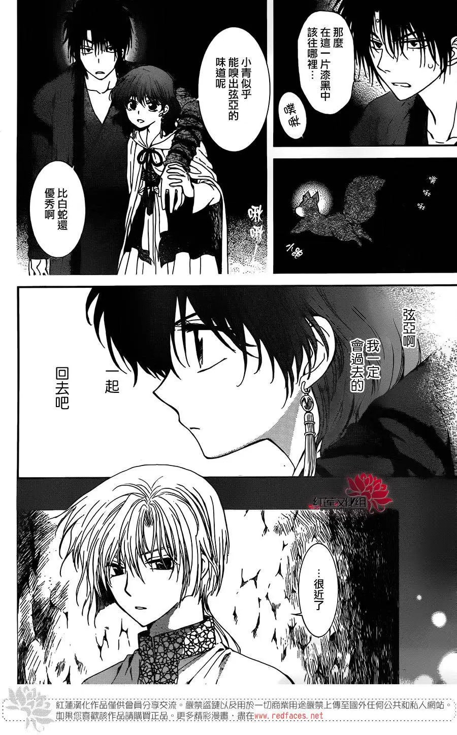 第108回