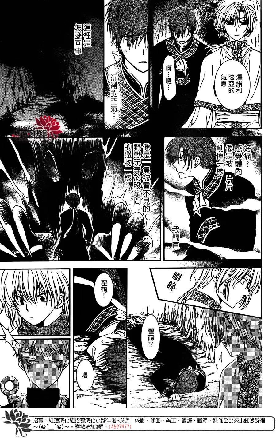 第108回